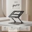 پایه نگهدارنده لپ تاپ مدل B03