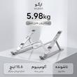 پایه نگهدارنده لپ تاپ ارگو مدل WLB001