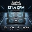 پایه خنک کننده دیپ کول مدل Multi Core X6