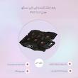 پایه خنک کننده لپ تاپ تسکو مدل TCLP 3116