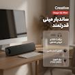 ساندبار کریتیو مدل Stage SE Mini