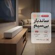 ساندبار شیائومی مدل MDZ-27-DA