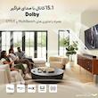 ساندبار جی بی ال مدل BAR 1300