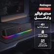ساندبار ردراگون مدل GS560 Adiemus