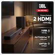 ساندبار جی بی ال مدل Bar 500 MK2 JBL