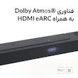 ساندبار جی بی ال مدل Bar 800