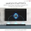 ساندبار بی‌سیم ال جی مدل SH7Q