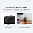 ساند بار سونی مدل HT-S20R