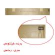ساندبار شیائومی مدل MDZ-34-DA