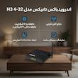 اندرویدباکس تانیکس مدل H3 4-32