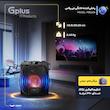 پخش کننده خانگی جی پلاس مدل MB560N