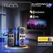 پخش کننده خانگی تسکو مدل TS 2080N مجموعه دو عددی