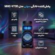 پخش کننده خانگی سونی مدل MHC-V73D