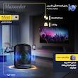 پخش کننده خانگی مکسیدر مدل KC805