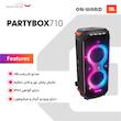 پخش کننده خانگی جی بی ال مدل PARTY BOX 710