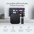 پخش کننده خانگی شیائومی مدل TV Box S (2nd Gen)