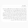 سرهمی ورزشی دخترانه کونیبو مدل KU 19895397