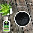 کود مایع هیومیک اسید هیومابن گیلدا مدل GHA حجم 120 میلی لیتر