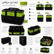 کیف ابزار آیدی تولز مدل AYT-2101 سایز 50 سانتی متر