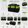 کیف ابزار آیدی تولز مدل AYT-2101 سایز 50 سانتی متر