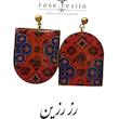 گوشواره دست ساز زنانه رز رزین مدل گل افشان