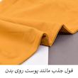 لگینگ ورزشی زنانه مدل Azurift کد M5678