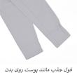 لگینگ ورزشی زنانه مدل Azurift کد M5678