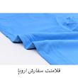 لگینگ ورزشی زنانه مدل Azurift کد M5678