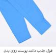 لگینگ ورزشی زنانه مدل Azurift کد M5678