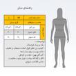 لگینگ ورزشی زنانه مدل ملانیا کد M5229