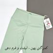 لگینگ ورزشی زنانه مدل ملانیا کد M5229