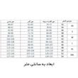لگینگ ورزشی زنانه مدل کمر گنی دار کد C-32-008