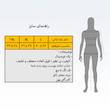 لگینگ ورزشی زنانه مدل کراست کد 3642