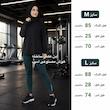 لگینگ ورزشی زنانه کریویت مدل ضد تعریق تنفسی