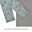 لگینگ ورزشی زنانه مدل چریکی کد 2340