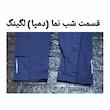 لگینگ ورزشی زنانه کریویت مدل دوچرخه سواری CR 21921179