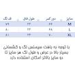 لگ ورزشی زنانه مدل پشت‌چین‌دار با طراحی سیملس، آنتی باکتریال منا،سب تمرینات قدرتی و هوازی