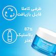 ژل آبرسان نوتروژینا مدل hydro boost حجم 50 میلی لیتر