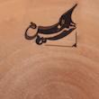ست جعبه دستمال کاغذی و سطل خاتم کاری هنرلوکس مدل KH6