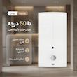 آبگرمکن دیواری بوتان مدل B3115