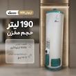 آبگرمکن گازی ایران شرق مدل ارغوان 900