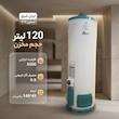 آبگرمکن گازی ایران شرق مدل نسترن 910