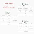 لگینگ زنانه راحتی اسمارا مدل مخمل کبریتی