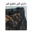لگینگ زنانه مدل Li 21982404