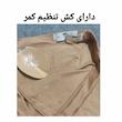 لگینگ زنانه مدل Li 21982412