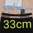 لگینگ زنانه اسمارا مدل نخی IAN 362471 rosh es