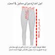 لگینگ زنانه مدل 22167096 pe