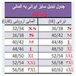 لگینگ زنانه اسمارا مدل SRM.898954