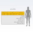 لگینگ زنانه مدل پاپا کد 3765