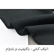 لگینگ زنانه مدل پاپا کد 3765